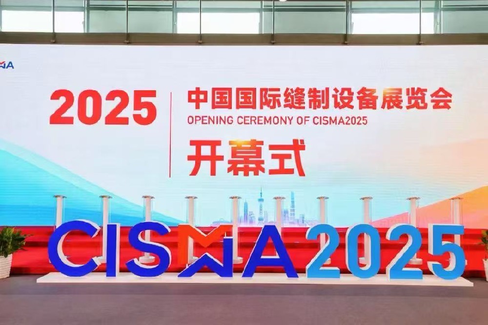 智慧缝制，大智同行 | 上海 CISMA